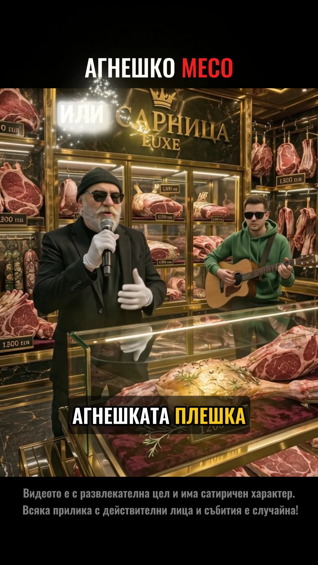 Видео монтаж и видео съдържание &bull; ✨ AI